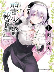 牧神记漫画太初古矿伏笔整理